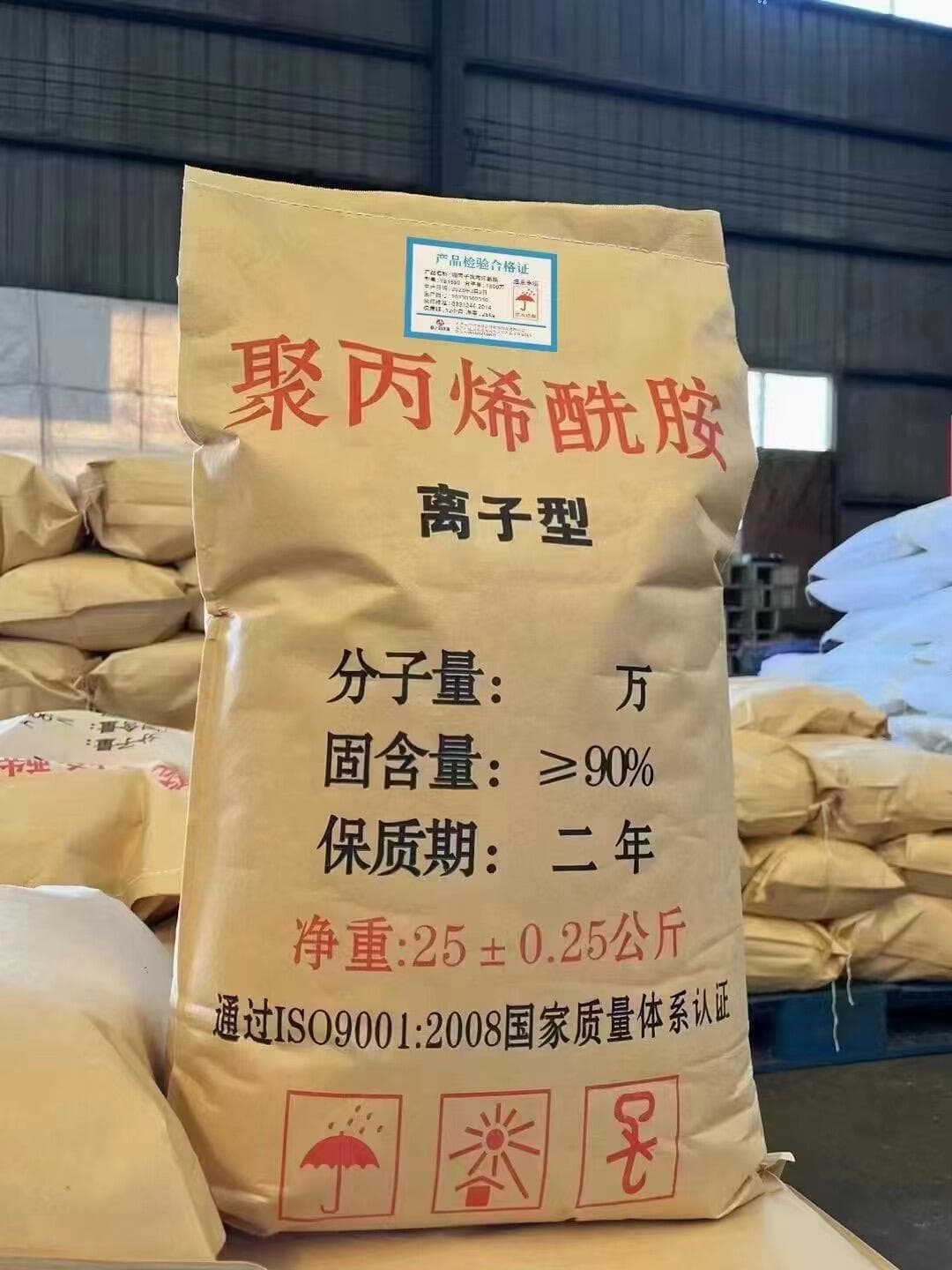 Polyacrylamide product bag with specifications